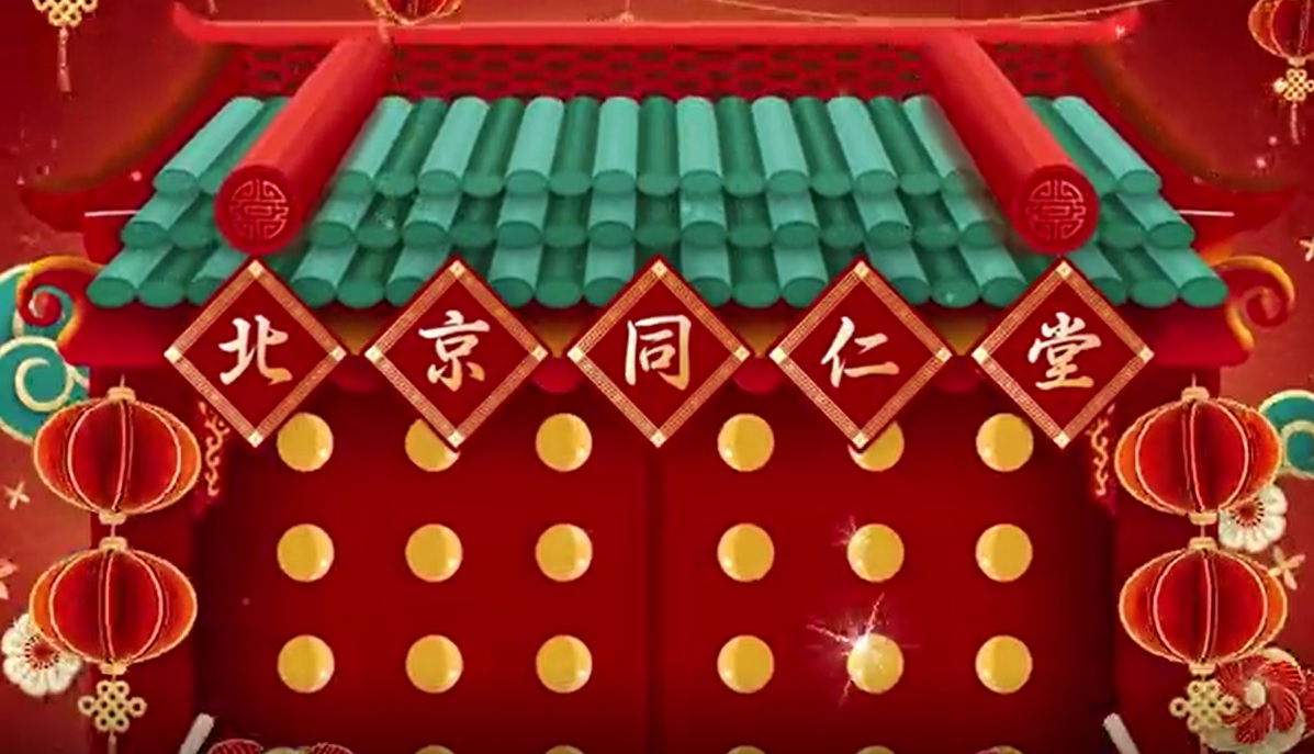 北京战神gpk777恭贺新春，福寿传万家